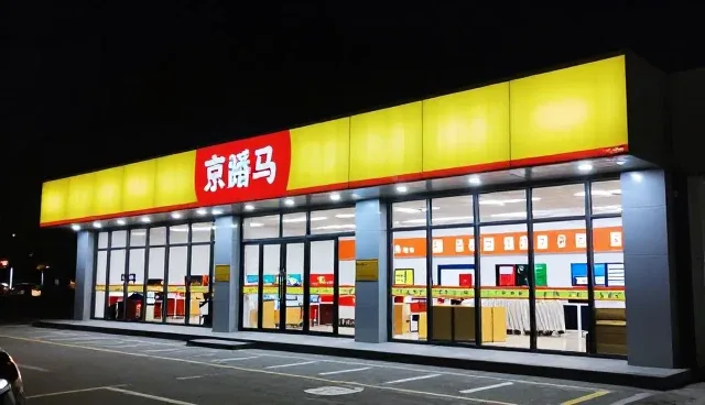 仓储优化中一件代发的交付可靠性问题与应对策略